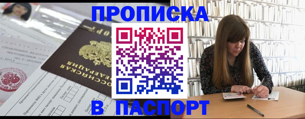 регистрация для дет. сада в Покрове